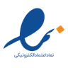 نماد تجارت الکترونیکی اینماد پشتیار